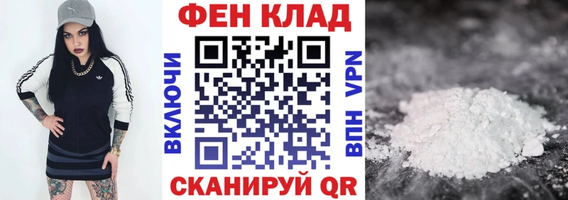 АМФ 98%  MEGA ссылки  Сосенский  закладки 