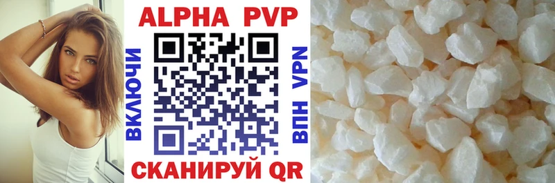 APVP VHQ  Сосенский 