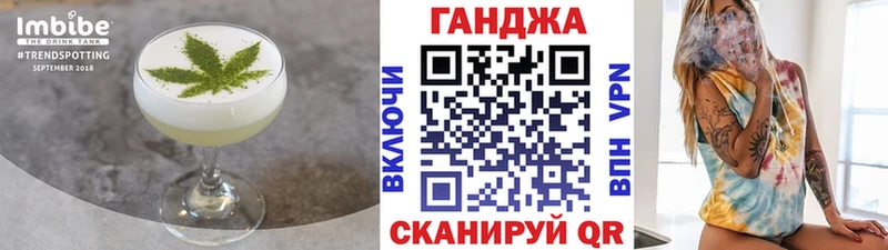 Cannafood конопля  что такое наркотик  Сосенский 