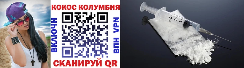 что такое наркотик  Сосенский  Cocaine 98% 