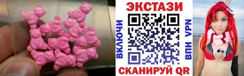 где можно купить   Сосенский  omg зеркало  Ecstasy Дубай 
