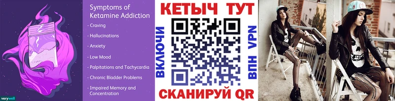КЕТАМИН ketamine  где продают   Сосенский 