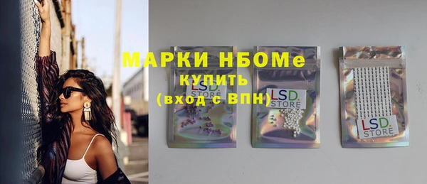 дживик Балахна