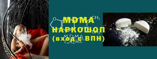 МДМА Баксан