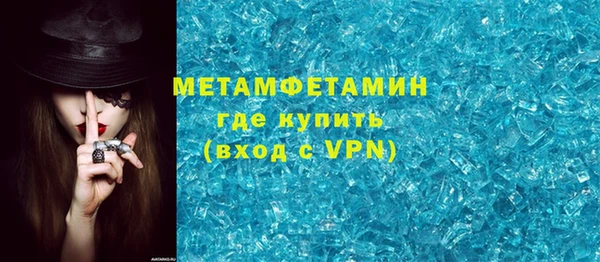 МДМА Баксан