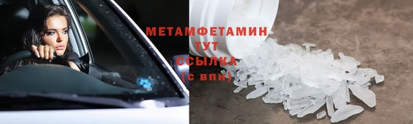 МДМА Баксан