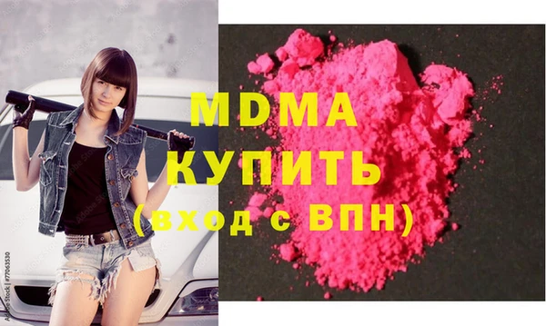 МДМА Баксан