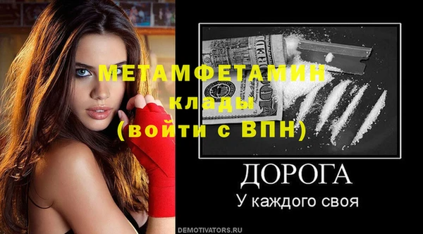 МДМА Баксан