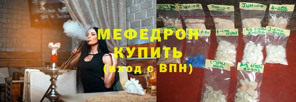 дживик Балахна