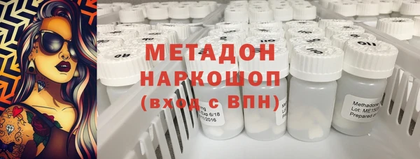 МДМА Баксан