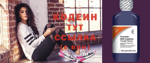 мяу мяу мука Армянск