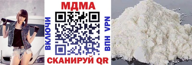 МДМА VHQ  где можно купить   Сосенский 
