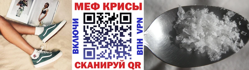МЯУ-МЯУ VHQ  blacksprut ONION  Сосенский  цена наркотик 