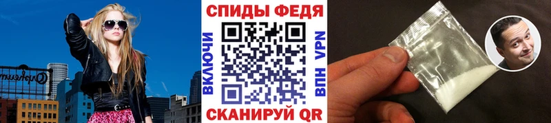Метамфетамин винт  Сосенский 