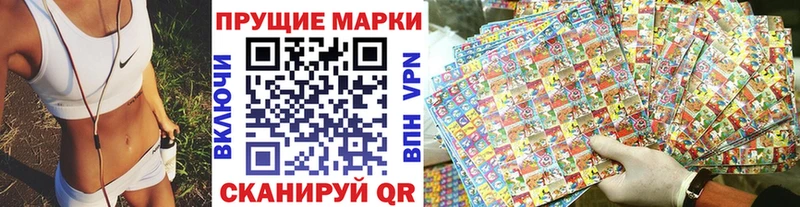 Наркотические марки 1,5мг  это Telegram  Сосенский 