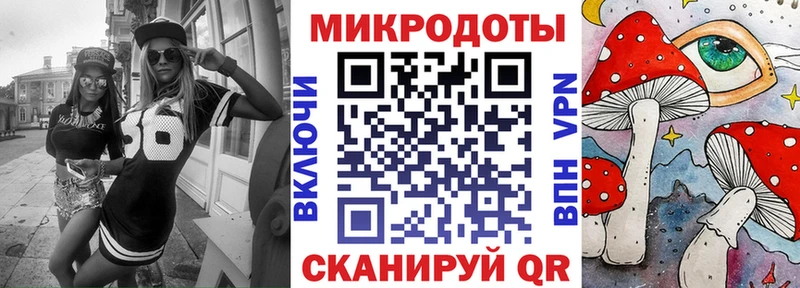 Псилоцибиновые грибы мицелий  Сосенский 